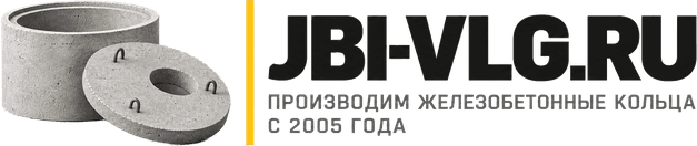 JBI-VLG.RU — производим железобетонные кольца с 2005 года