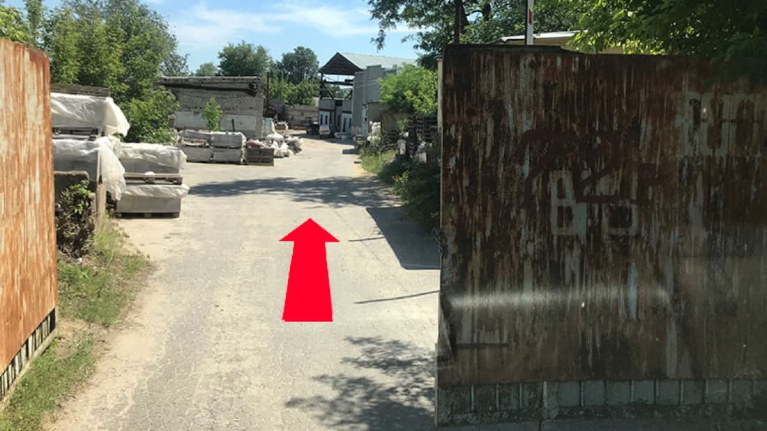 Проезд к производству, шаг 3